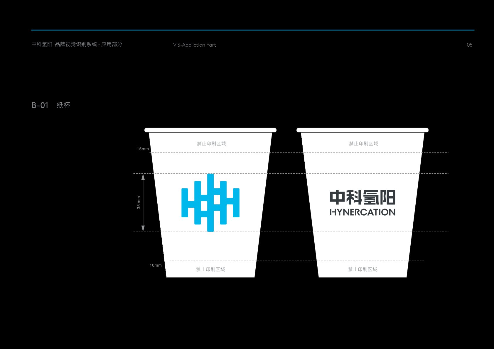 凌源市VI设计公司的发展说明很多企业逐渐的成型